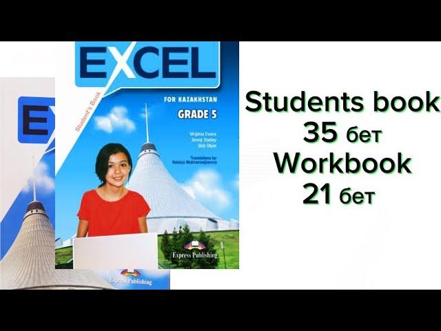 Ағылшын тілі 5 сынып Excel Students book page 35 бет Workbook page 21 бет