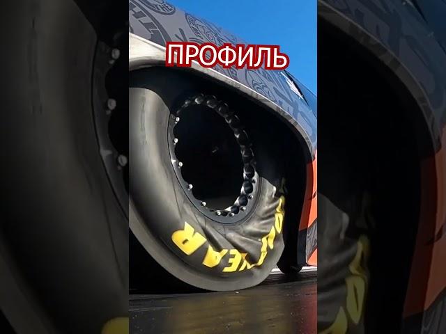 СТАРЫЕ ШИНЫ ДЛЯ САМЫХ БЫСТРЫХ АВТО