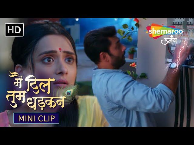 Main Dil Tum Dhadkan - Mini Clip 9  | 440V का लगा झटका | Hindi Tv Serial | Shemaroo Umang