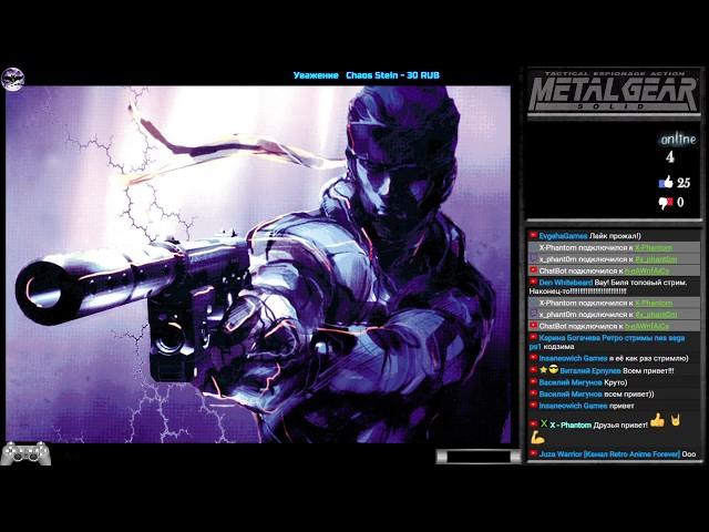 Metal Gear Solid прохождение [CD1] (U) | Игра на (PS1, PC) 1998 Стрим RUS