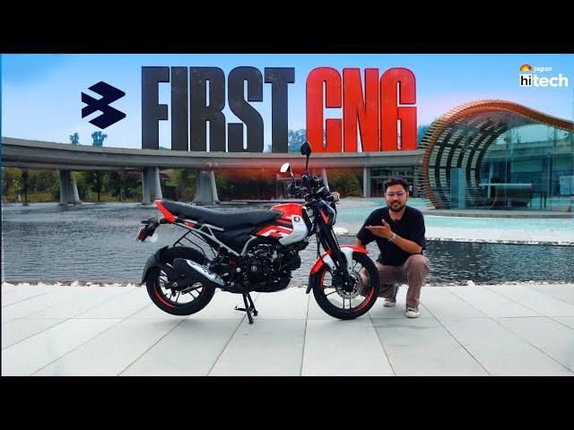 India's First CNG Bike: Bajaj Freedom 125, Price, Specs, Feature's, Mileage