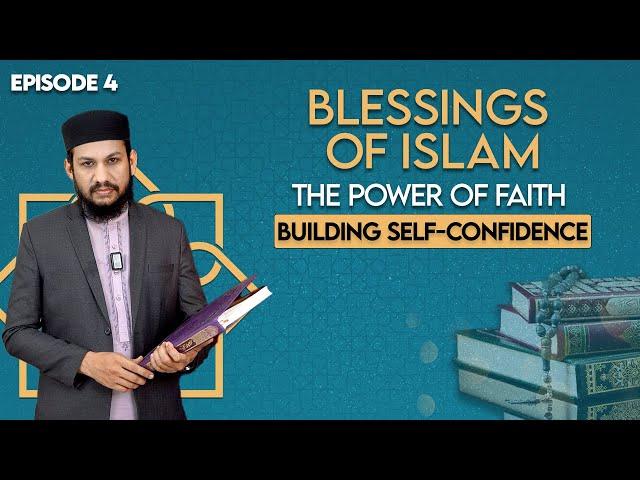 How to Build Self-Confidence | Power of Faith | Allama Sharjeel Ahmed Khan