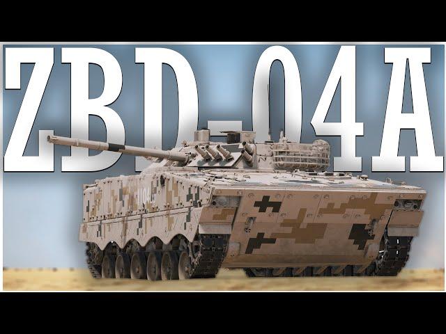 THE NEW CRAZY GOOD IFV | ZBD-04A