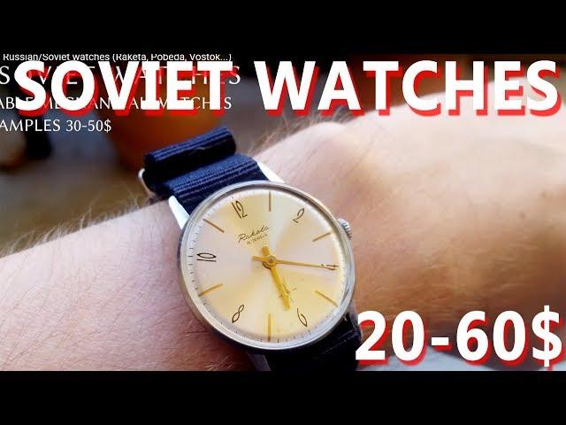 The beauty of old Russian/Soviet watches (Raketa, Pobeda, Vostok...)