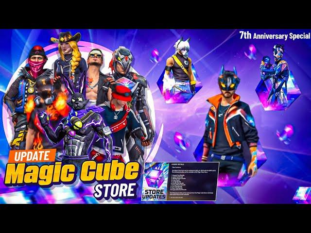 ম্যাজিক কিউব স্টোরেনতুন আপডেট চলে এসেছে   || MAGIC CUBE STORE UPDAT || FREE FIRE NEW EVENT