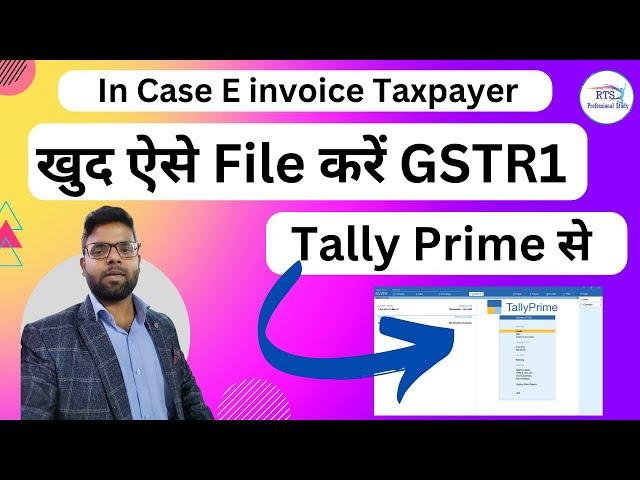 How to file GSTR1 in tally prime release 3.0 in case e invoice taxpayer | File GSTR1 in tally Prime