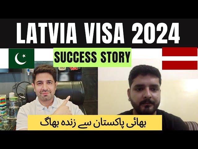 Latvia Study VISA from Pakistan | Latvia Student VISA 2024 | Study in Latvia without IELTS