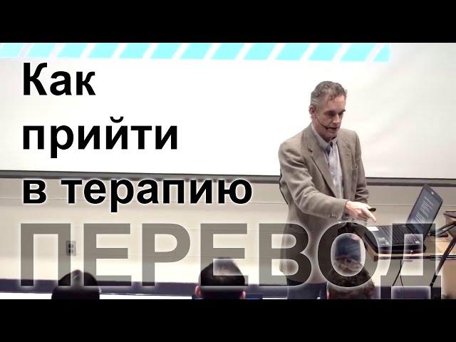 Как правильно разговаривать | Джордан Питерсон, перевод