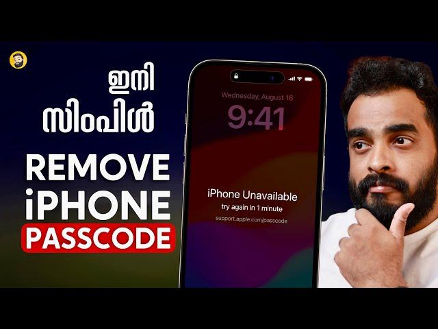 Best Way to Unlock iPhone without Password - in Malayalam