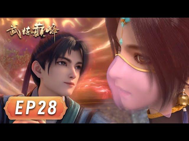 [MULTI SUB] EP28 秘宝现身，少年与夏师姐突围血战帮！