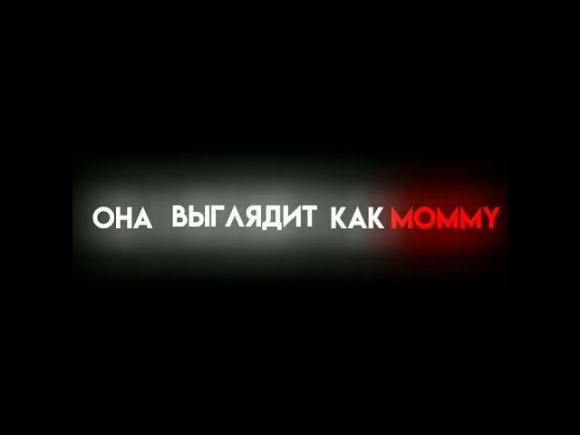 как футаж? #футаж #футажи #rek #инстасамка #mommy #shorts