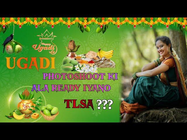 Ugadi photoshoot ki ala iyano ready tlsa ?? #preethipriya926 #vlogsvideo #sister #shooting