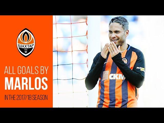 All goals by Marlos for Shakhtar in the 2017/18 season