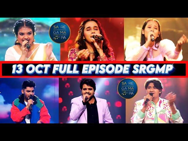 13 October 2024 Full Episode Sa Re Ga Ma Pa | Saregamapa Full Episode 13 October |SRGMP Full Episode