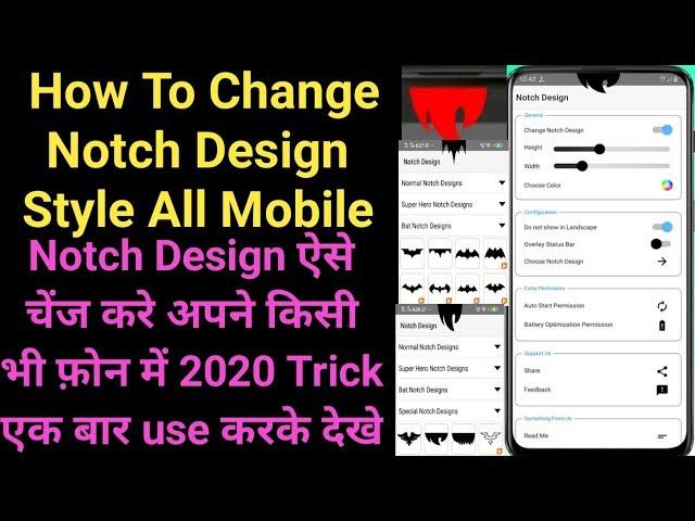 Notch Design change without root Any mobile. How to Change Notch style Vivo oppo Realme Mi