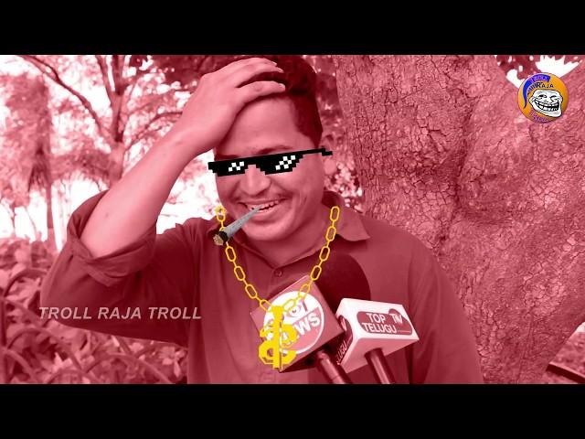 Frustrated Single Troll | Valentine Trolls | Troll Raja | Troll Comedy | Telugu Troll Latest