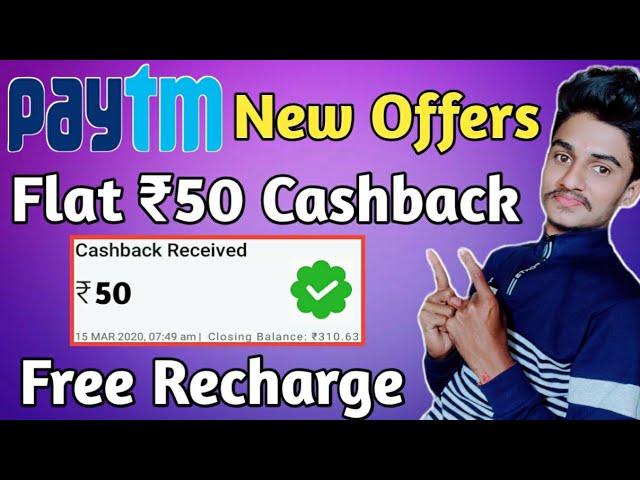 Paytm New Offer Today 2020 | Paytm New Merchant Offer March | Amazon New Offer March 2020 | MobiKwik