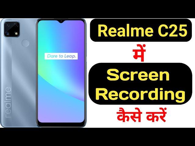 How to record screen in Realme C25 with audio || Realme C25 me screen recording kaise kare ||