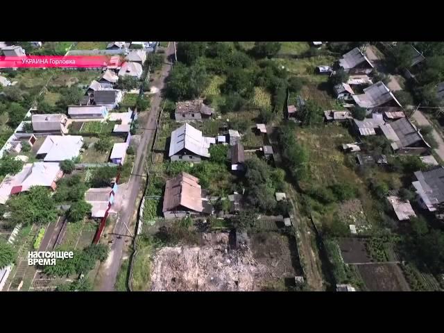 Горловка почти полностью разрушена - видео с дрона