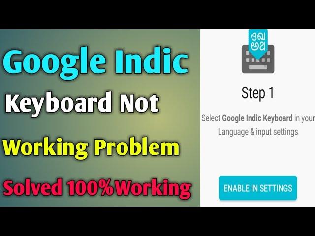 Google Indic keyboard not working problem solved 2023.