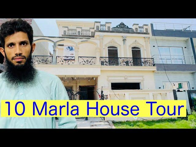 10 Marla House Tour | 10 Marla Brand New House For Sale | House For Sale In Lahore