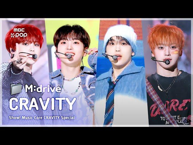 CRAVITY (크래비티).zip  Break all the Rules부터 Now or Never까지 | Show! MusicCore