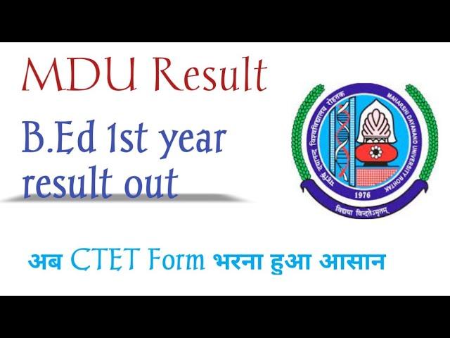 B.Ed 1st year result out MDU | MDU Result out | MDU 1st year result