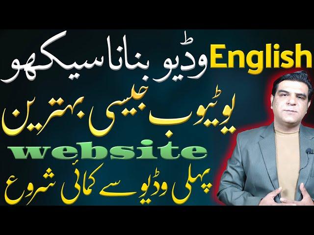 How to earn money online | youtube channel kaise banaye | online earning | The Radio Tv 