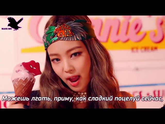 BLACKPINK - AS IF ITS YOUR LAST (рус караоке от BSG)(rus karaoke from BSG)