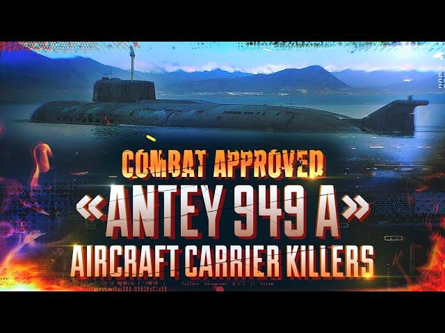 Antey 949 A: Aircraft carrier killers