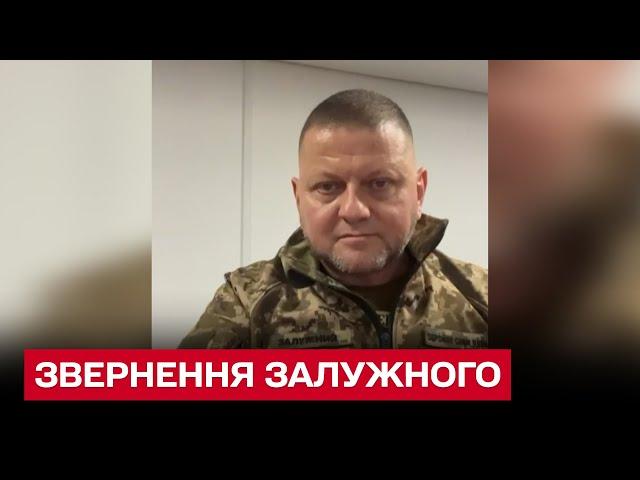  Залужний терміново звернувся до Зеленського