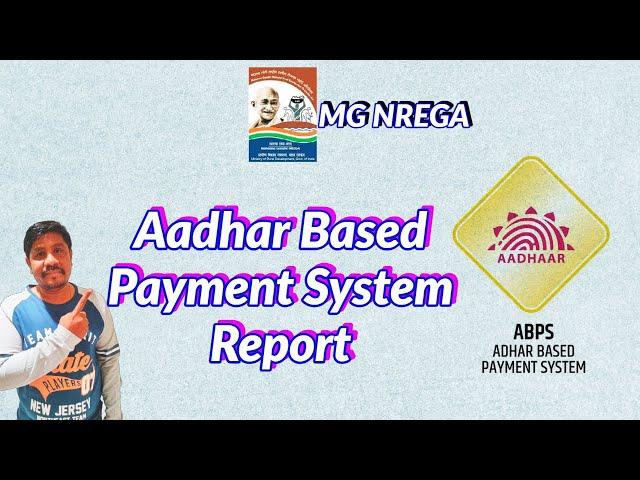 Aadhar based payment report in Telugu #nrega #kishoretechvision