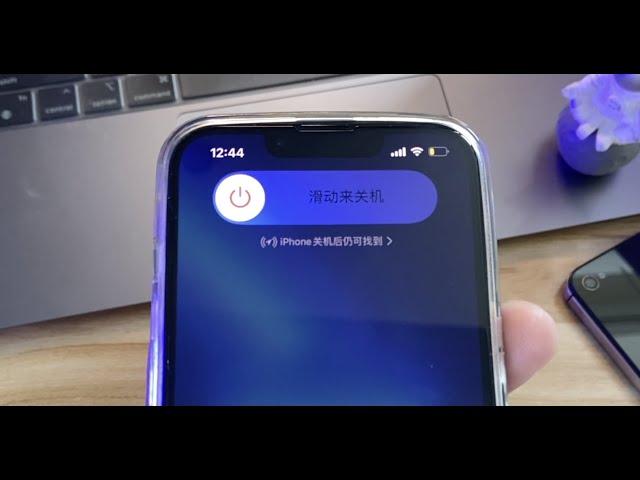 【简科技】iOS 15 加入关机定位功能，就算 iPhone 手机关机也能找回