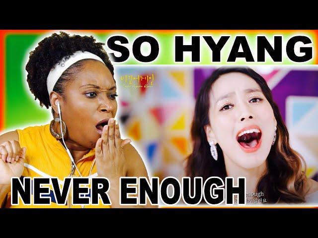 유튜브 단독] 소향(Sohyang) - Never Enough-REACtion | Drew Nation