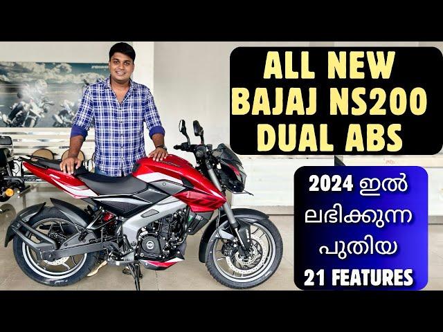 2024 BAJAJ PULSAR NS200 REVIEW FEATURES DETAILS MALAYALAM