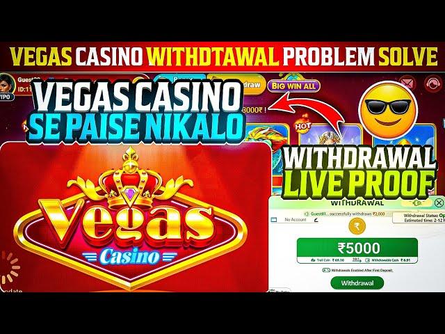 Vegas  Casino Withdrawal Problem  | Vegas Casino मैं पैसा Withdrawal कैसे करें ?#Poker