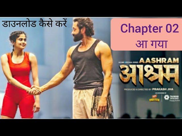 Aashram Web Series Chapter 2 - Aashram (FULL MOVIE) Bobby Deo | Ashram Part 2 | Aashram Season 2