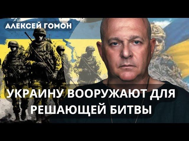 Путин готовится к побегу, генералы РФ в панике, все свое Украина вернет. Офицер армии Израиля Тамар