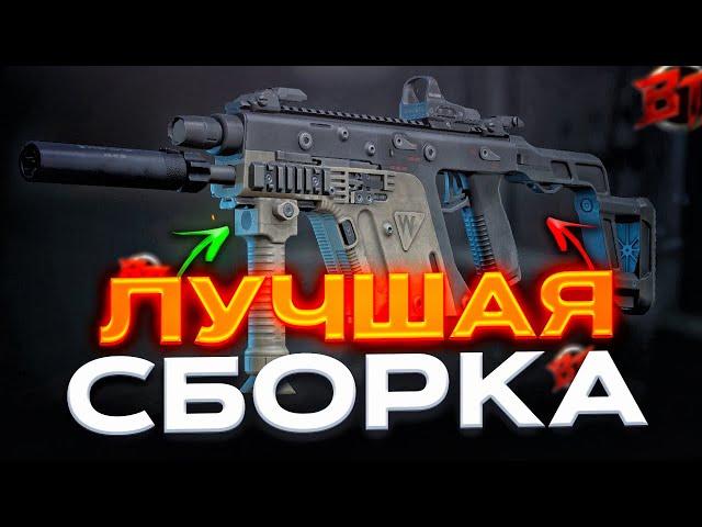 ЛУЧШАЯ СБОРКА НА КРИСС В Battle Teams 2