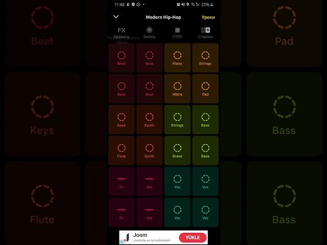 Видеоурок по созданию музыки в приложении Groovepad для IOS и Android. Ссылка в описании.