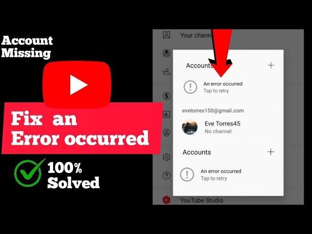 YouTube an error occurred || YouTube account switch issues || Youtube others account not showing