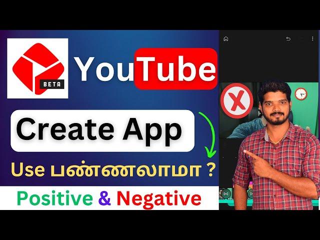 Youtube Create App Use பண்ணலாமா  ? Ugly Truth !