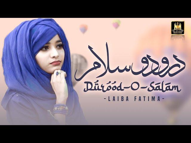 Laiba Fatima - Special Salam 2021 - Tajdar-e-Haram - Official Video - Al Jilani Production