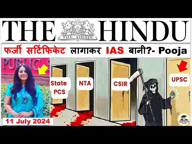 The Hindu Newspaper Analysis | 11 July 2024 | Current Affairs Today | Editorial Analysis for UPSC