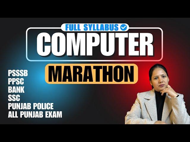 Computer Marathon Full Syllabus | PSSSB SSC PPSC Important Question of Computer | #computer #oneshot