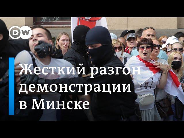 Инаугурация Лукашенко и жесткие задержания митингующих в Минске