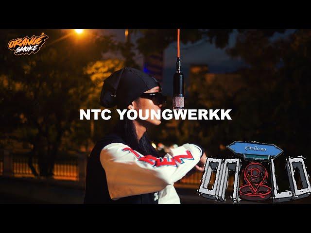 RUBISDABEAT x NTC YOUNGWERKK - SUXKA 4 PAIN | ONLO PERFORMANCE (FROM BIG19)