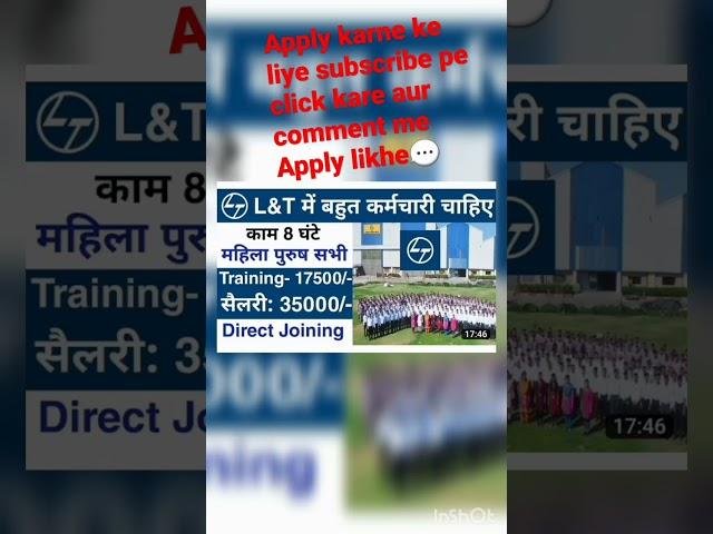 Larsen & Toubro में निकली भर्ती || L&T job vacancy 2023 || Private company job vacancy 2023