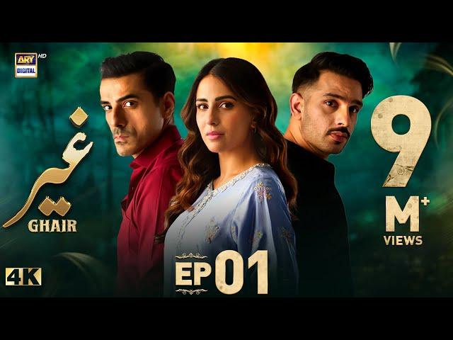 Ghair Episode 1 | 20 Sep 2024 (Eng Sub) Ushna Shah | Usama Khan | Adeel Hussain | ARY Digital