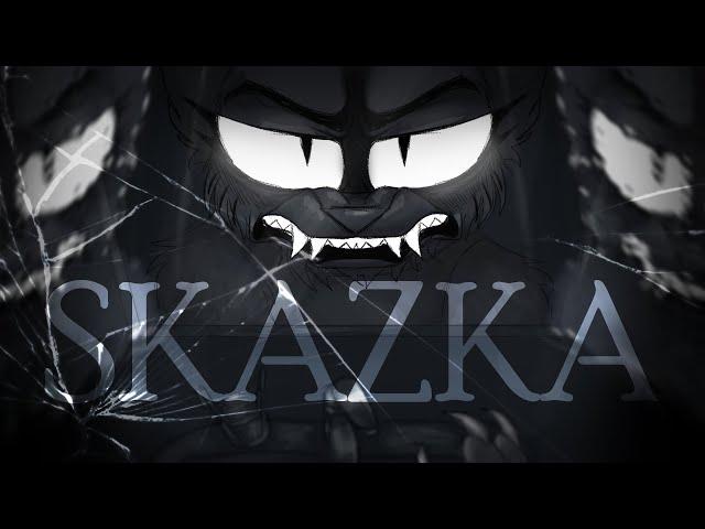 ＳＫＡＺＫＡ // animation meme // [Claws of Rage]